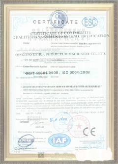 道孚游览路线规划示例